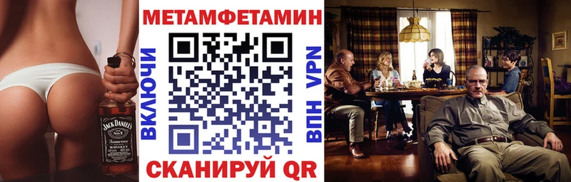 АМФ Розовый  Купить закладки  Олонец 