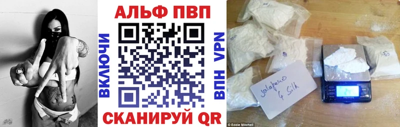 А ПВП крисы CK  Купить  Олонец 