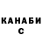 Кодеин напиток Lean (лин) Kiritto SHOW