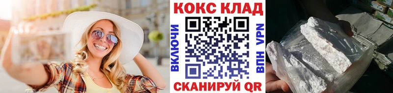 Купить закладки  Олонец  КОКАИН FishScale 