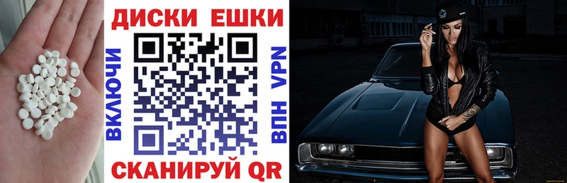 Купить закладки  Олонец  ЭКСТАЗИ TESLA 