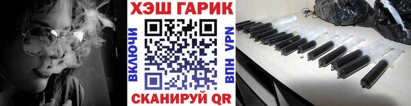ГАШ ice o lator  Купить где  Олонец 