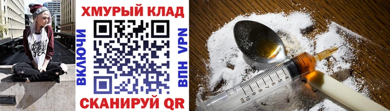 Героин герыч  Купить где  Олонец 