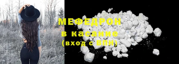 меф Киреевск