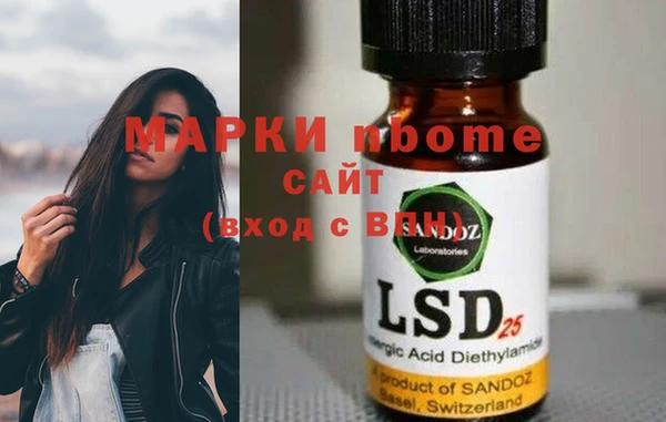 марки lsd Кинешма