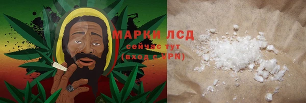 альфа пвп Козловка
