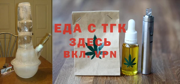 меф Киреевск