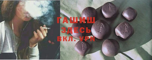 марки lsd Кинешма