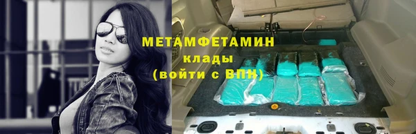 альфа пвп Козловка