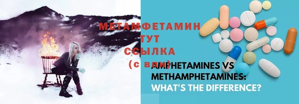 альфа пвп Козловка