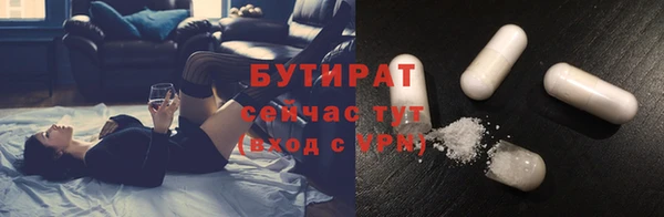 мескалин Нижний Тагил