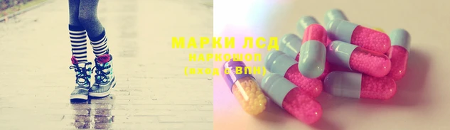 альфа пвп Козловка