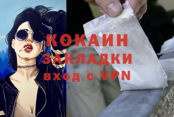 марки lsd Кинешма