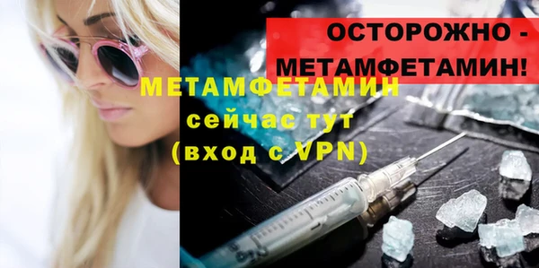 меф Киреевск