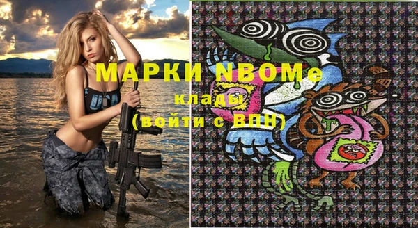 марки lsd Кинешма