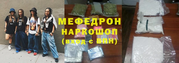меф Киреевск