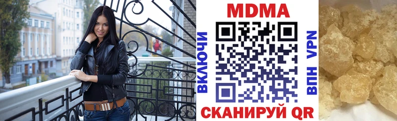 МДМА Molly  Купить  Олонец 