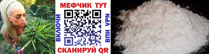 Купить  Олонец  МЕФ mephedrone 