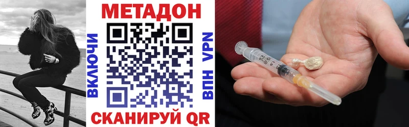 Купить закладки  Олонец  Метадон мёд 