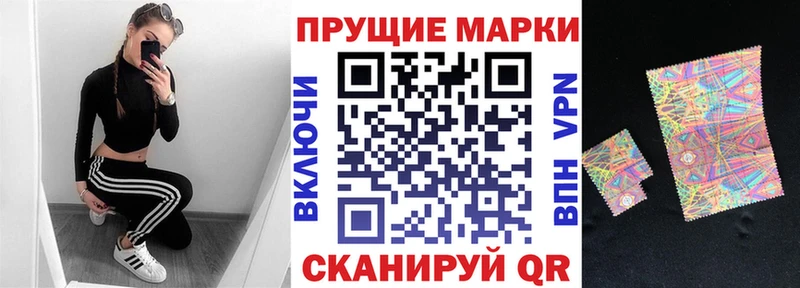 Марки 25I-NBOMe 1,5мг  Купить закладки  Олонец 