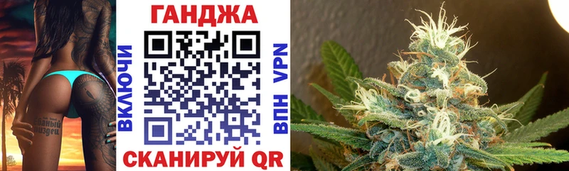 Купить где  Олонец  МАРИХУАНА Ganja 